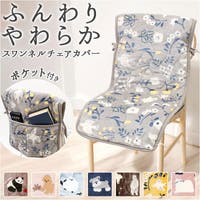 BACKYARD FAMILY（バックヤードファミリー）の収納・家具/ソファ