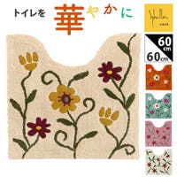 BACKYARD FAMILY（バックヤードファミリー）のバス・トイレ・掃除洗濯/トイレ用品