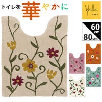 BACKYARD FAMILY（バックヤードファミリー）のバス・トイレ・掃除洗濯/トイレ用品