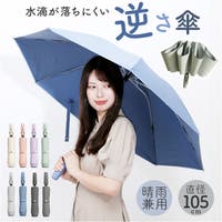 BACKYARD FAMILY（バックヤードファミリー）の小物/傘・日傘・折りたたみ傘