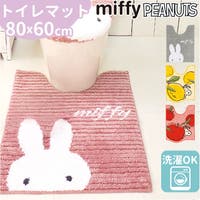 BACKYARD FAMILY（バックヤードファミリー）のバス・トイレ・掃除洗濯/トイレ用品