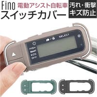 BACKYARD FAMILY（バックヤードファミリー）のアウトドア・キャンプ/自転車・サイクリング