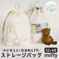 BACKYARD FAMILY（バックヤードファミリー）の収納・家具/収納・衣類収納