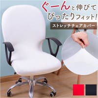 BACKYARD FAMILY（バックヤードファミリー）の収納・家具/ソファ