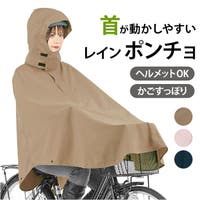 BACKYARD FAMILY（バックヤードファミリー）のアウトドア・キャンプ/自転車・サイクリング