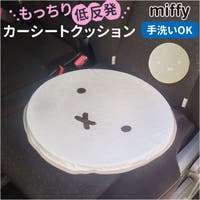 BACKYARD FAMILY（バックヤードファミリー）の寝具・インテリア雑貨/クッション・クッションカバー