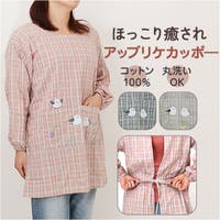 BACKYARD FAMILY（バックヤードファミリー）のルームウェア・パジャマ/部屋着