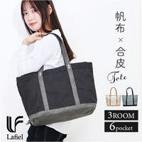 BACKYARD FAMILY(バックヤードファミリー)のバッグ・鞄/トートバッグ