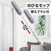 BACKYARD FAMILY（バックヤードファミリー）のバス・トイレ・掃除洗濯/その他バス・トイレ・掃除洗濯