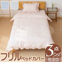 BACKYARD FAMILY（バックヤードファミリー）の寝具・インテリア雑貨/寝具・寝具カバー