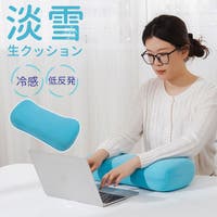 BACKYARD FAMILY（バックヤードファミリー）の寝具・インテリア雑貨/クッション・クッションカバー