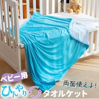 BACKYARD FAMILY（バックヤードファミリー）の寝具・インテリア雑貨/寝具・寝具カバー