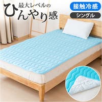 BACKYARD FAMILY（バックヤードファミリー）の寝具・インテリア/寝具