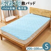 BACKYARD FAMILY（バックヤードファミリー）の寝具・インテリア雑貨/寝具・寝具カバー