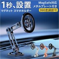 BACKYARD FAMILY（バックヤードファミリー）の小物/スマートフォン・タブレット関連グッズ