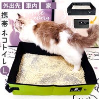 BACKYARD FAMILY（バックヤードファミリー）のファッション雑貨/ペットグッズ
