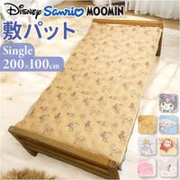 BACKYARD FAMILY（バックヤードファミリー）の寝具・インテリア雑貨/寝具・寝具カバー