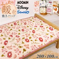 BACKYARD FAMILY（バックヤードファミリー）の寝具・インテリア雑貨/寝具・寝具カバー