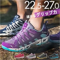 BACKYARD FAMILY（バックヤードファミリー）のアウトドア・キャンプ/登山・トレッキング