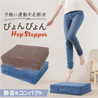 BACKYARD FAMILY（バックヤードファミリー）のダイエット・矯正・マッサージ/シェイプアップ・ダイエットグッズ