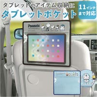 BACKYARD FAMILY（バックヤードファミリー）の小物/スマートフォン・タブレット関連グッズ