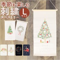 BACKYARD FAMILY（バックヤードファミリー）の寝具・インテリア雑貨/ウォールデコレーション