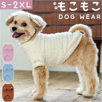 BACKYARD FAMILY（バックヤードファミリー）のファッション雑貨/ペットグッズ
