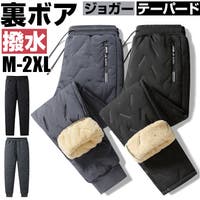 BACKYARD FAMILY（バックヤードファミリー）のパンツ・ズボン/ワイドパンツ