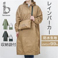 BACKYARD FAMILY（バックヤードファミリー）の小物/雨具・レインコート