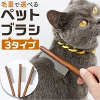 BACKYARD FAMILY（バックヤードファミリー）のファッション雑貨/ペットグッズ