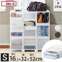 BACKYARD FAMILY（バックヤードファミリー）の収納・家具/収納・衣類収納
