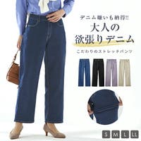 BACKYARD FAMILY（バックヤードファミリー）のパンツ・ズボン/ワイドパンツ