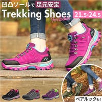 BACKYARD FAMILY（バックヤードファミリー）のアウトドア・キャンプ/登山・トレッキング