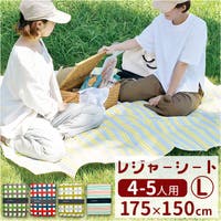 BACKYARD FAMILY（バックヤードファミリー）のアウトドア・キャンプ/キャンプ