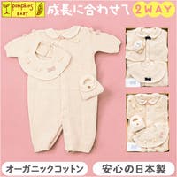 BACKYARD FAMILY | BCYW0034137