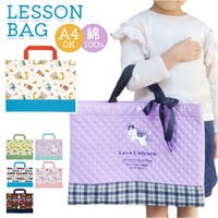 レッスンバッグ - ファッション通販SHOPLIST（ショップリスト）