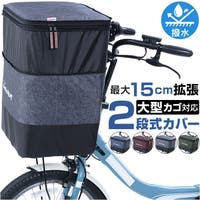 BACKYARD FAMILY（バックヤードファミリー）のアウトドア・キャンプ/自転車・サイクリング