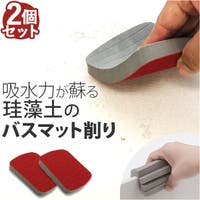 BACKYARD FAMILY（バックヤードファミリー）のバス・トイレ・掃除洗濯/その他バス・トイレ・掃除洗濯