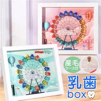 BACKYARD FAMILY | BCYW0033868
