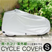 BACKYARD FAMILY（バックヤードファミリー）のアウトドア・キャンプ/自転車・サイクリング