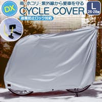BACKYARD FAMILY（バックヤードファミリー）のアウトドア・キャンプ/自転車・サイクリング