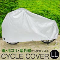 BACKYARD FAMILY（バックヤードファミリー）のアウトドア・キャンプ/自転車・サイクリング