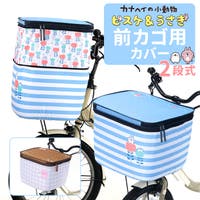 BACKYARD FAMILY（バックヤードファミリー）のアウトドア・キャンプ/自転車・サイクリング