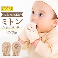 BACKYARD FAMILY（バックヤードファミリー）のベビー/ベビー用品