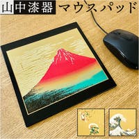 BACKYARD FAMILY（バックヤードファミリー）の生活・季節家電/デジタル周辺機器