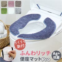BACKYARD FAMILY（バックヤードファミリー）のバス・トイレ・掃除洗濯/トイレ用品