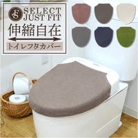 BACKYARD FAMILY（バックヤードファミリー）のバス・トイレ・掃除洗濯/トイレ用品