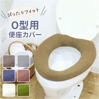 BACKYARD FAMILY（バックヤードファミリー）のバス・トイレ・掃除洗濯/トイレ用品