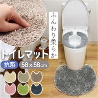 BACKYARD FAMILY（バックヤードファミリー）のバス・トイレ・掃除洗濯/トイレ用品