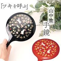 BACKYARD FAMILY（バックヤードファミリー）のメイク小物/メイク道具